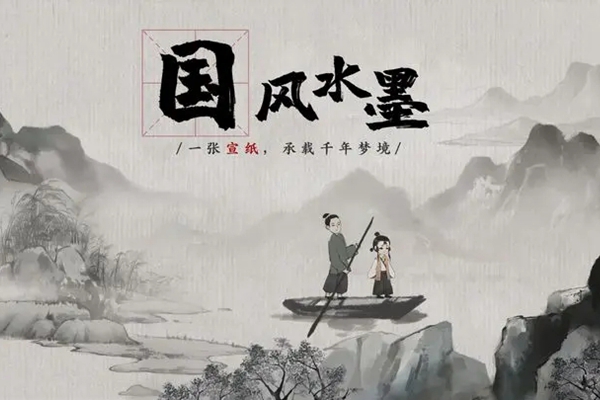 梦蝶手游好玩吗