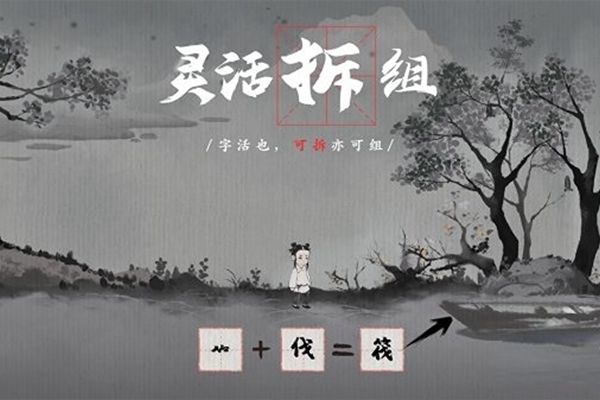 梦蝶手游怎么玩