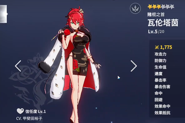 异域战记初始怎么刷