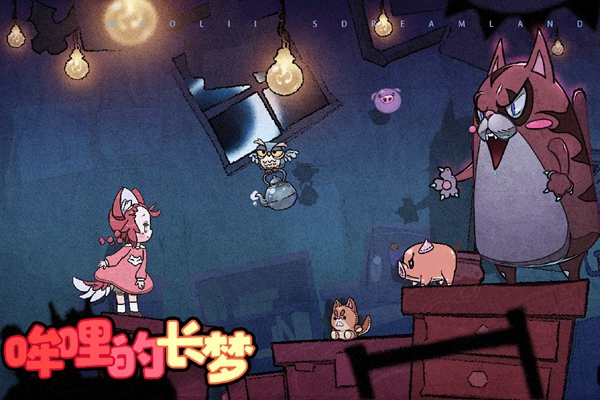 哞哩的长梦新手攻略