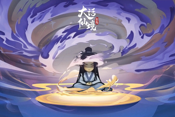 大话仙境灵兽哪个好