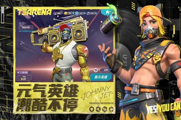 火力苏打有pc端吗