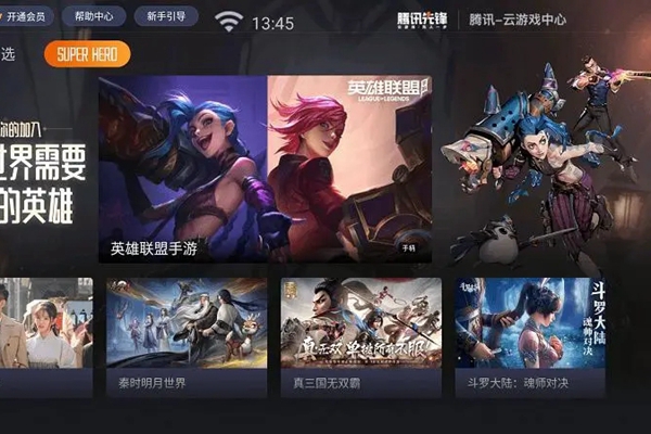 腾讯先锋会员有什么用
