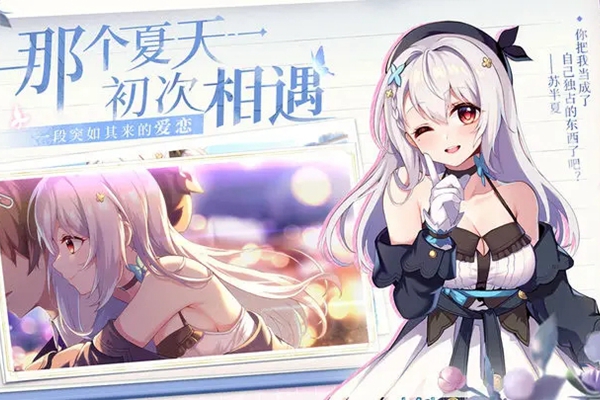 不存在的谎言剧情是什么