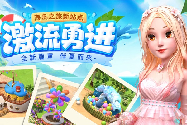 女孩与海梦中精灵怎么合成