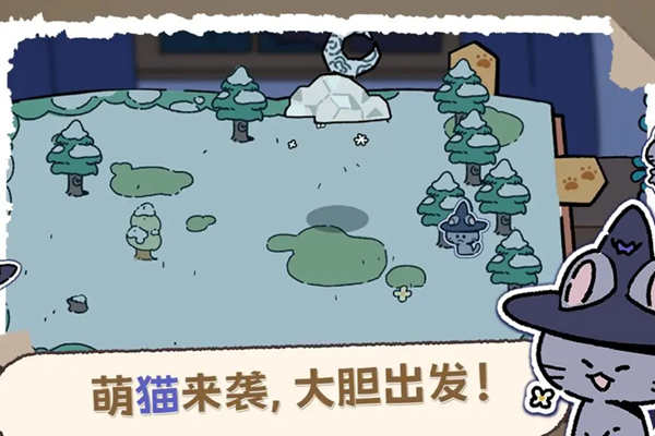 魔法喵星夜乌鸦国王怎么打