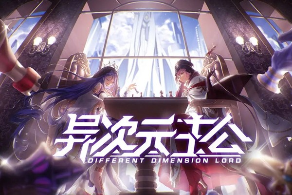 异次元主公战姬强度排行2023