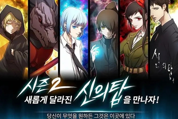 神之塔手游怎么汉化