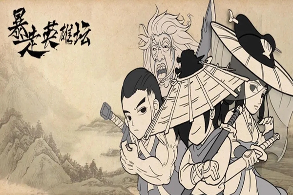 暴走英雄坛锦衣卫门派怎么选
