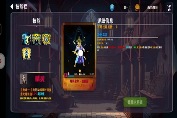 杀戮地城2攻略