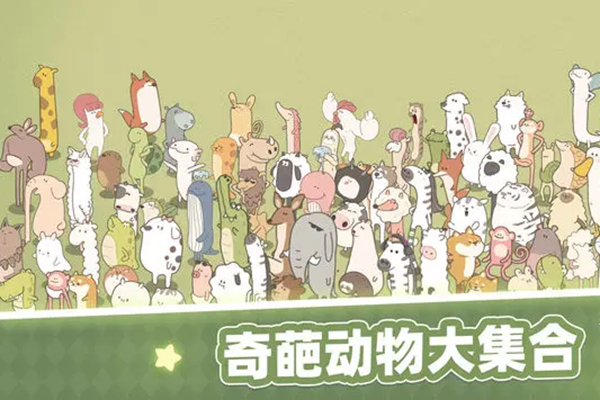 梦幻的城怎么玩