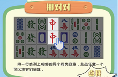挪对对兑换码2023有哪些