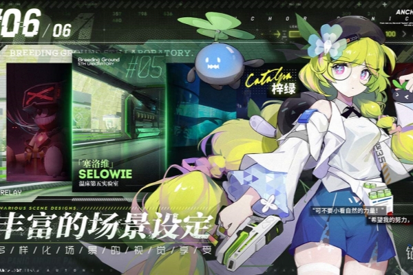 锚点降临单体输出角色怎么选