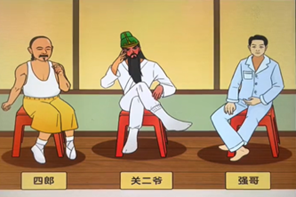 爆笑梗王男人装怎么过