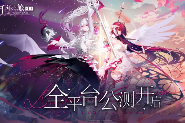 千年之旅怎么突破星痕