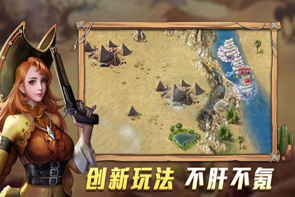 航海纷争角色哪个更好