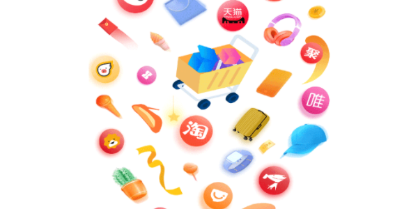 买东西质量好又便宜的软件大全