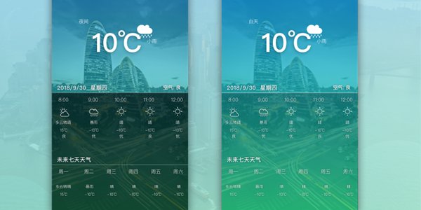 没广告最准确的天气app大全