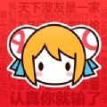 acfun流鼻血图标版