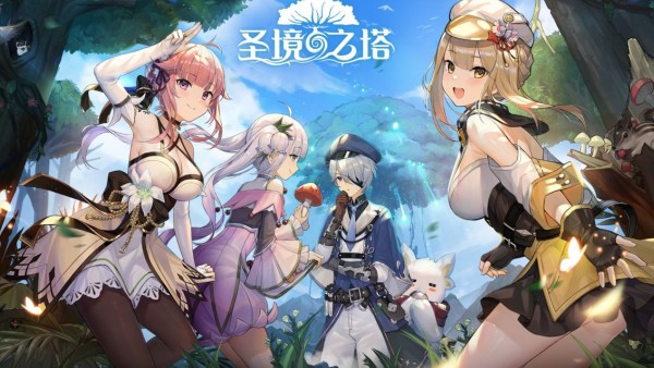圣境之塔副职业可以改职业吗