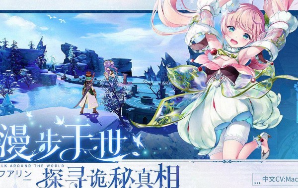 圣境之塔迷雾沼泽宝箱位置在哪