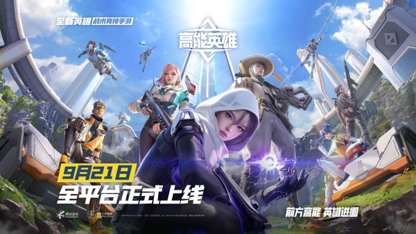 高能英雄武器装备等级查看方法