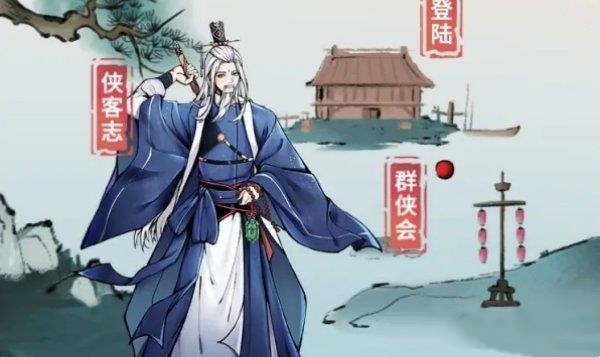 不休江湖侠客强度排行