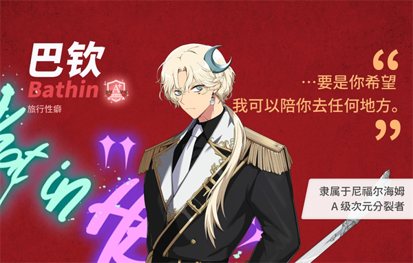 地狱有什么不好巴钦介绍