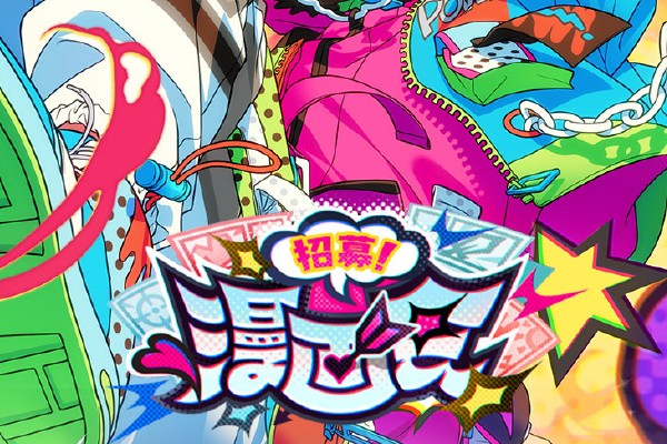 偶像梦幻祭2招募漫画会卡池介绍