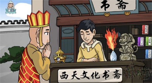 爆梗西游毕业季过关攻略