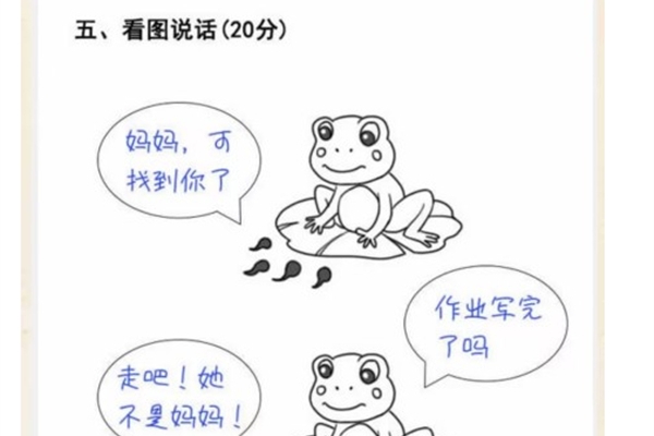 脑洞茬里王期末考试通关攻略