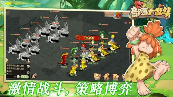 部落大乱斗阵容推荐