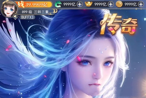 仙女我很乖游戏介绍