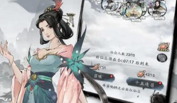 梦回白玉京神念推荐