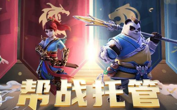 神武5战斗托管设置介绍