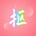 抠图秀秀app