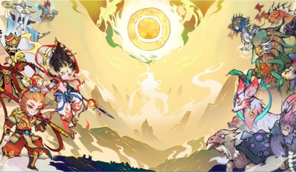 西游志山海战纪玩法攻略