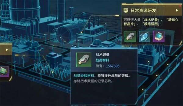 矩阵临界失控边缘战术记录获得方法