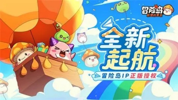冒险岛联盟的意志职业推荐