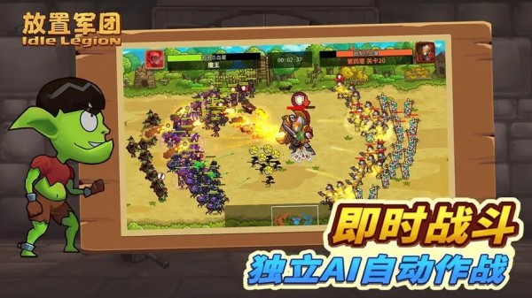 放置军团古老石板作用介绍