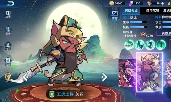 喵喵名将传阵容推荐