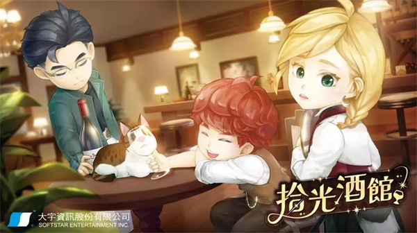拾光酒馆steam价格介绍