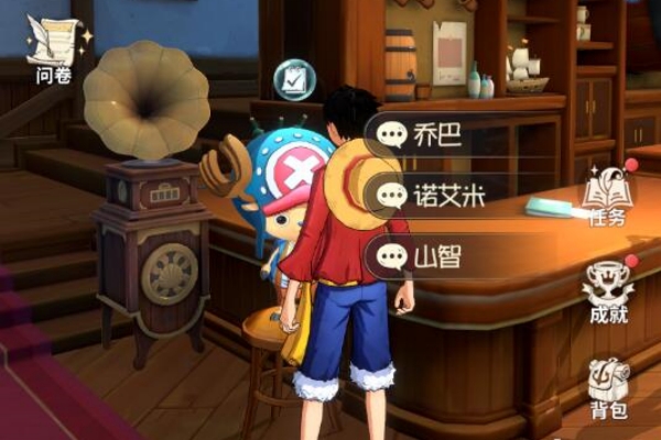 航海王梦想指针兑换码使用方法