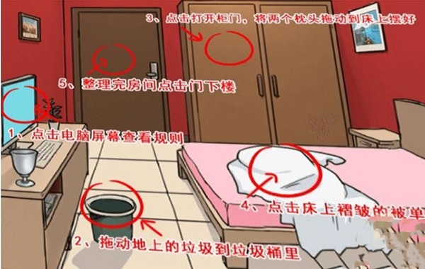 全民剧本大师月圆之夜通关攻略