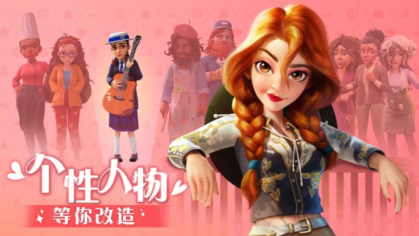 麦吉大改造兑换码详情一览