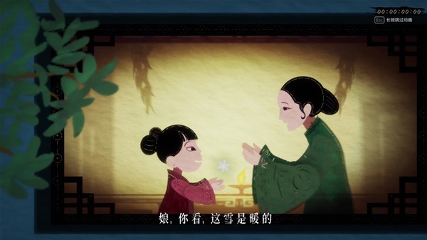 暖雪终业dlc故事背景介绍