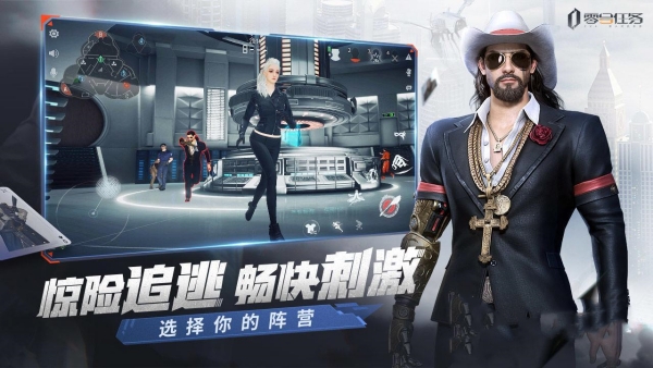零号任务龙龙玩法攻略