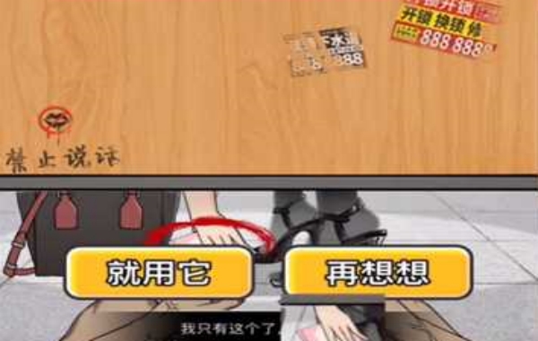 梗传之王没纸怎么办通关攻略