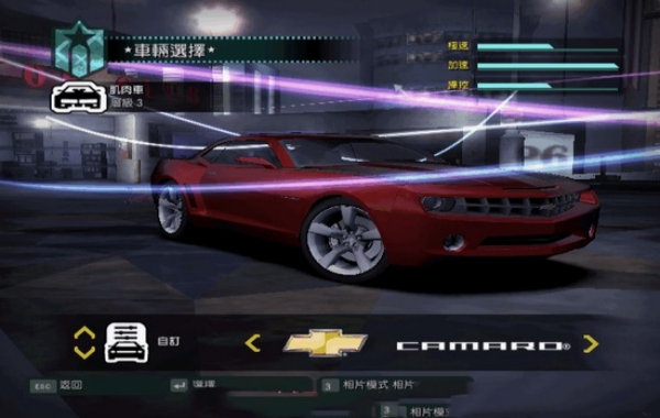 极品飞车10配置要求攻略