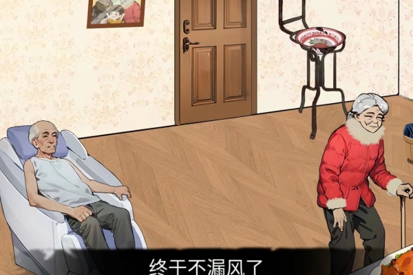我的侦探笔记空巢老人通关攻略